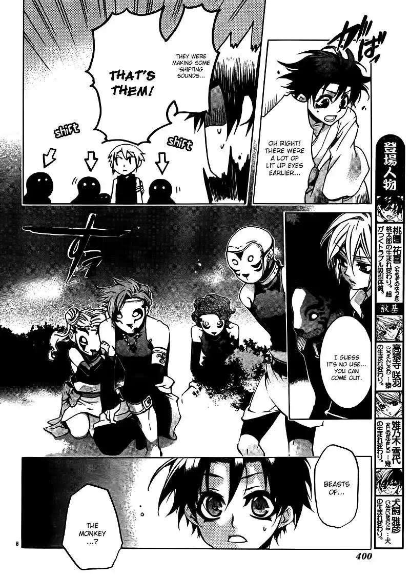 Momogumi Plus Senki Chapter 21 8